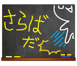 Black Board by gucchi 2 sticker #6545153