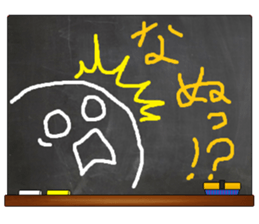 Black Board by gucchi 2 sticker #6545156