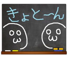 Black Board by gucchi 2 sticker #6545157