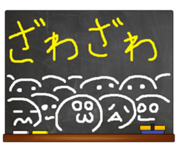 Black Board by gucchi 2 sticker #6545158