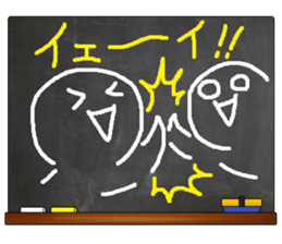 Black Board by gucchi 2 sticker #6545159