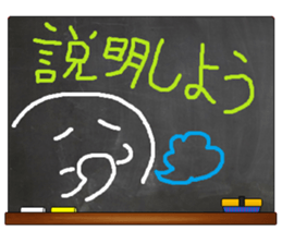 Black Board by gucchi 2 sticker #6545166