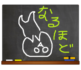 Black Board by gucchi 2 sticker #6545170