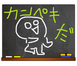 Black Board by gucchi 2 sticker #6545173