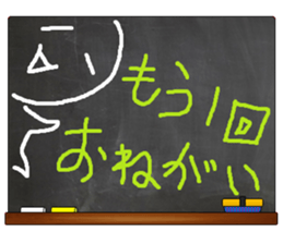 Black Board by gucchi 2 sticker #6545175