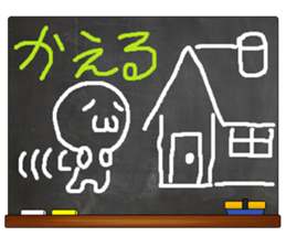 Black Board by gucchi 2 sticker #6545177