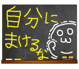 Black Board by gucchi 2 sticker #6545178