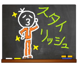 Black Board by gucchi 2 sticker #6545182