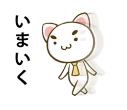 KIBI-NEKO sticker #6545184