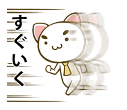 KIBI-NEKO sticker #6545185