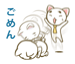 KIBI-NEKO sticker #6545190