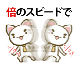 KIBI-NEKO sticker #6545192