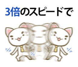 KIBI-NEKO sticker #6545193