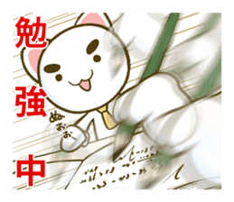 KIBI-NEKO sticker #6545196