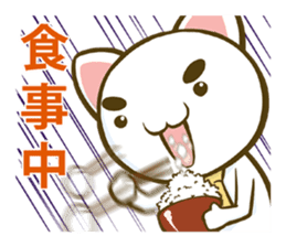 KIBI-NEKO sticker #6545198