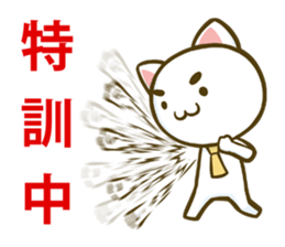 KIBI-NEKO sticker #6545199