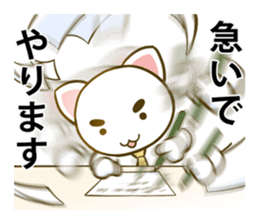 KIBI-NEKO sticker #6545202