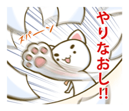 KIBI-NEKO sticker #6545203