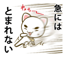 KIBI-NEKO sticker #6545204