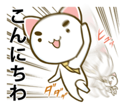 KIBI-NEKO sticker #6545206