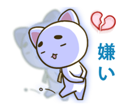 KIBI-NEKO sticker #6545211