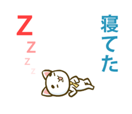 KIBI-NEKO sticker #6545212