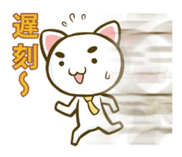 KIBI-NEKO sticker #6545214