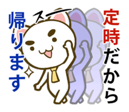 KIBI-NEKO sticker #6545217