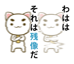 KIBI-NEKO sticker #6545218