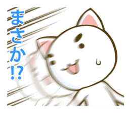 KIBI-NEKO sticker #6545220