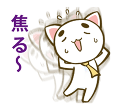 KIBI-NEKO sticker #6545222