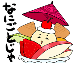 HIETERUZU sticker #6545277