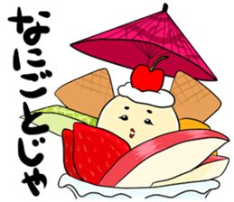 HIETERUZU sticker #6545277