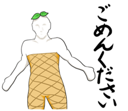 HIETERUZU sticker #6545293