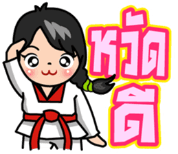 MaYom Taekwondo (Thai) sticker #6545304