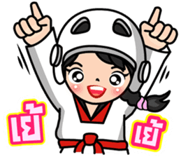 MaYom Taekwondo (Thai) sticker #6545315