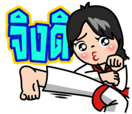 MaYom Taekwondo (Thai) sticker #6545320
