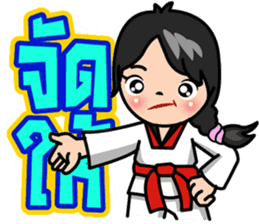 MaYom Taekwondo (Thai) sticker #6545323