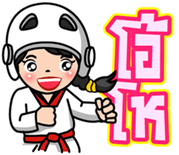 MaYom Taekwondo (Thai) sticker #6545330