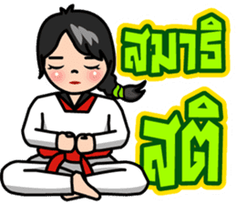 MaYom Taekwondo (Thai) sticker #6545333