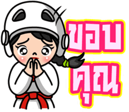 MaYom Taekwondo (Thai) sticker #6545337