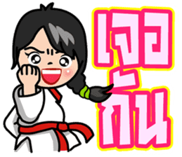 MaYom Taekwondo (Thai) sticker #6545338