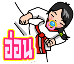 MaYom Taekwondo (Thai) sticker #6545341
