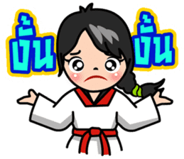 MaYom Taekwondo (Thai) sticker #6545342