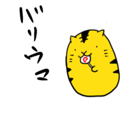 hakataytamago sticker #6545384