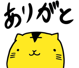 hakataytamago sticker #6545385