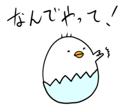 hakataytamago sticker #6545386