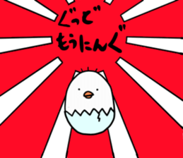 hakataytamago sticker #6545392