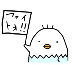 hakataytamago sticker #6545397