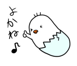 hakataytamago sticker #6545402